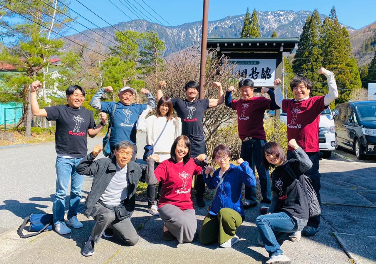 Hotel 筋肉と自然と遊ぶ宿 田島館 Takayama  Exterior foto